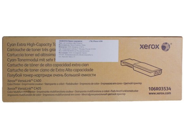 Картриджи для лазерных принтеров Xerox Картридж Xerox 106R03534